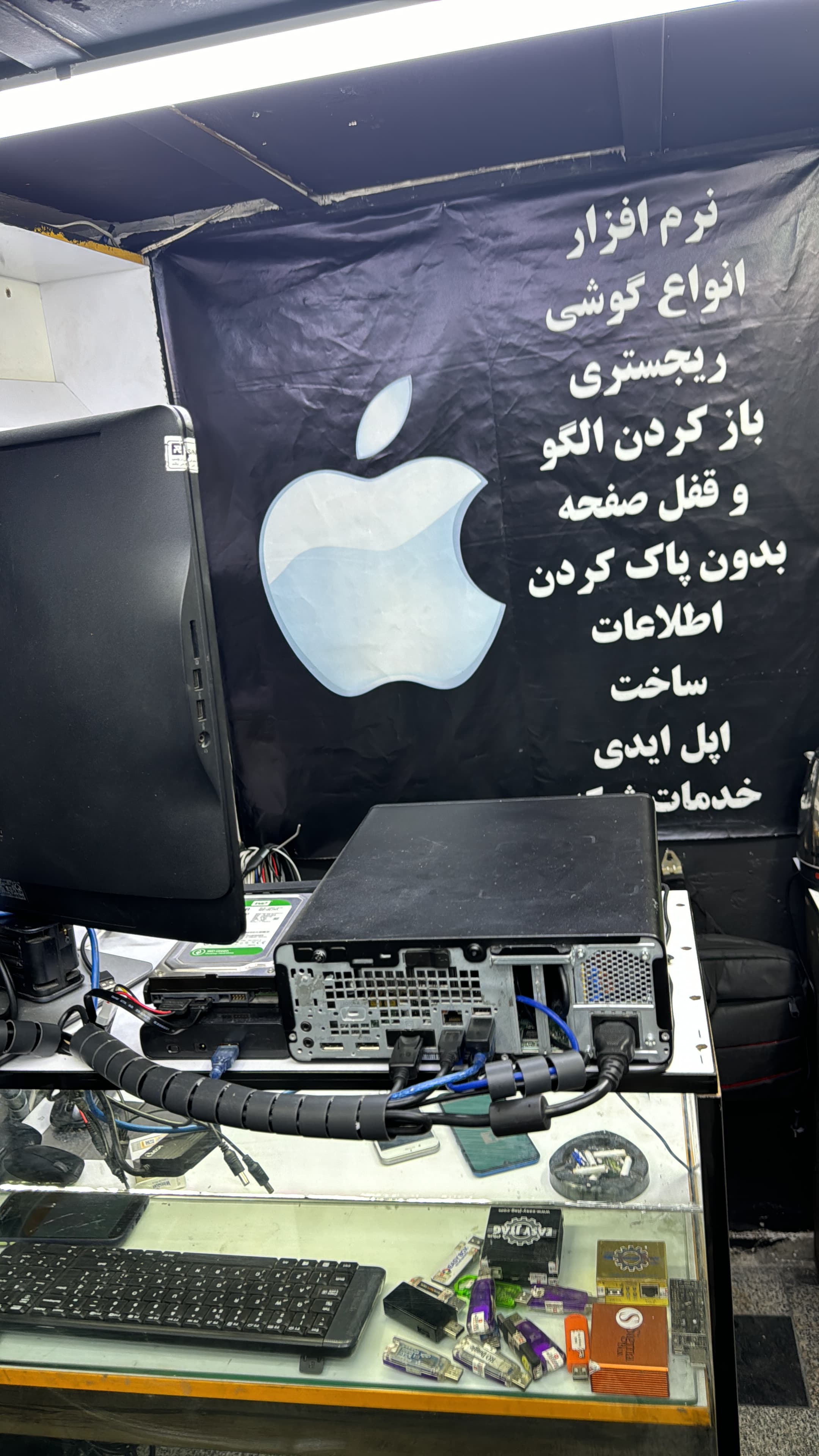 بخش خدمات اپل